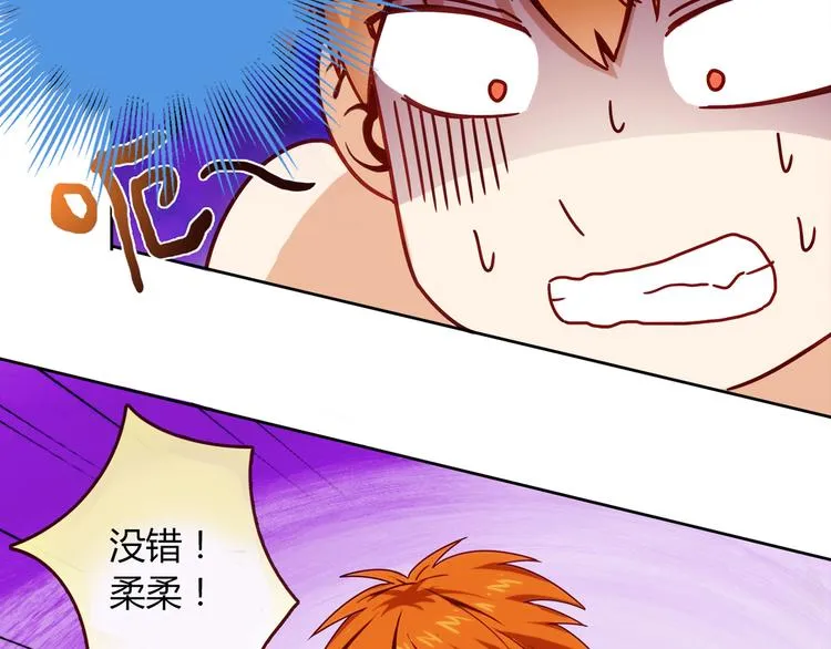 第9话 突然的温暖 第57页