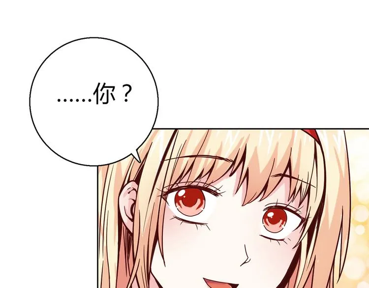 第9话 突然的温暖 第60页