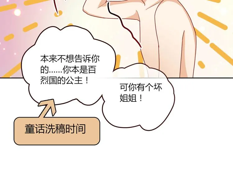 第9话 突然的温暖 第62页
