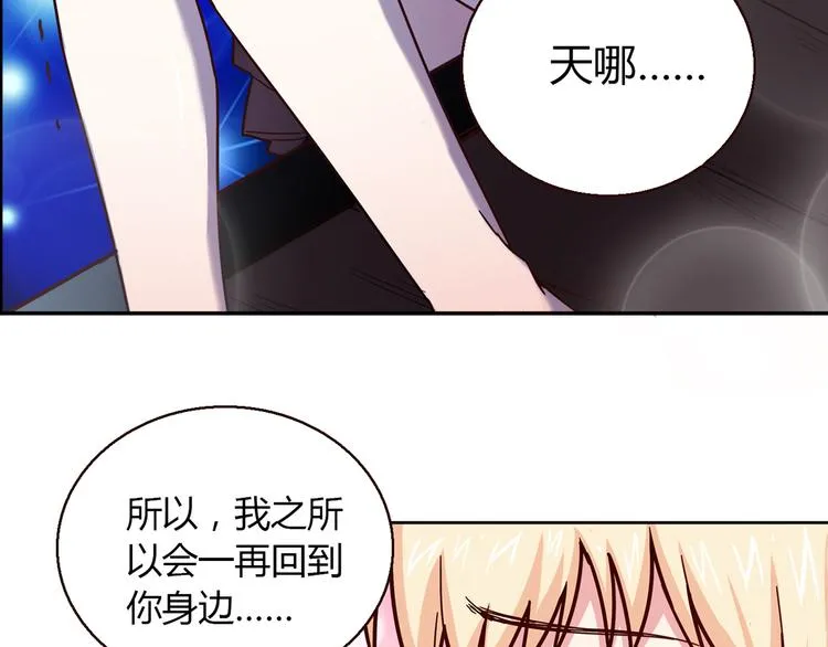 第9话 突然的温暖 第67页