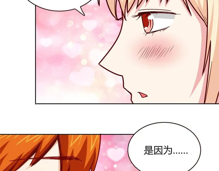 第9话 突然的温暖 第68页