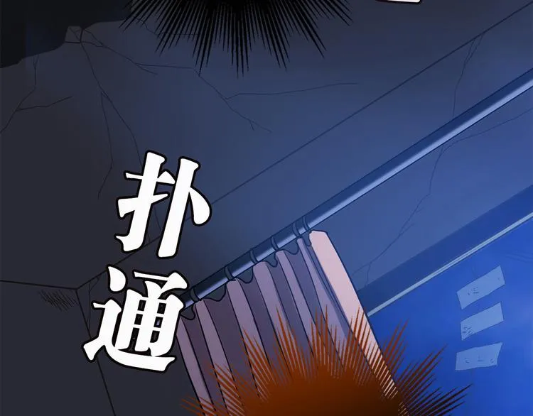 第9话 突然的温暖 第78页