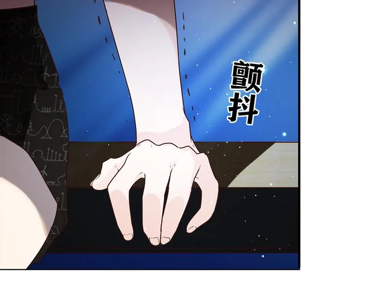 第9话 突然的温暖 第80页