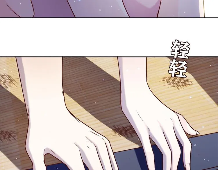 第9话 突然的温暖 第84页