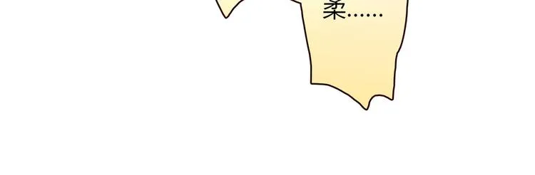 第9话 突然的温暖 第101页