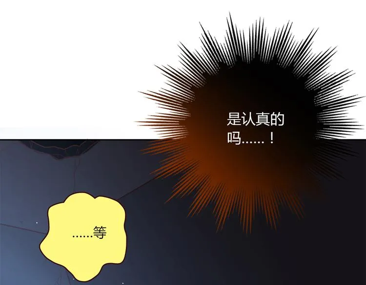 第9话 突然的温暖 第110页