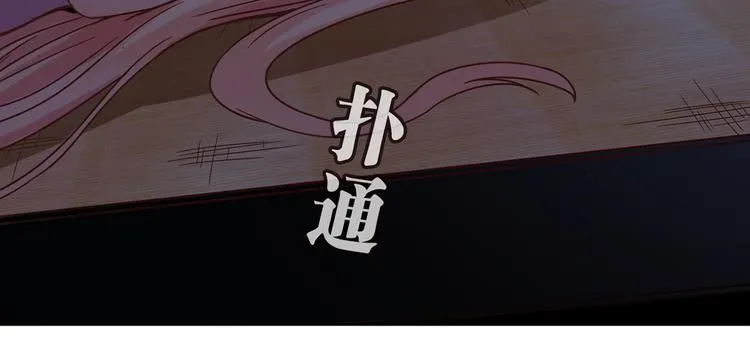 第9话 突然的温暖 第116页