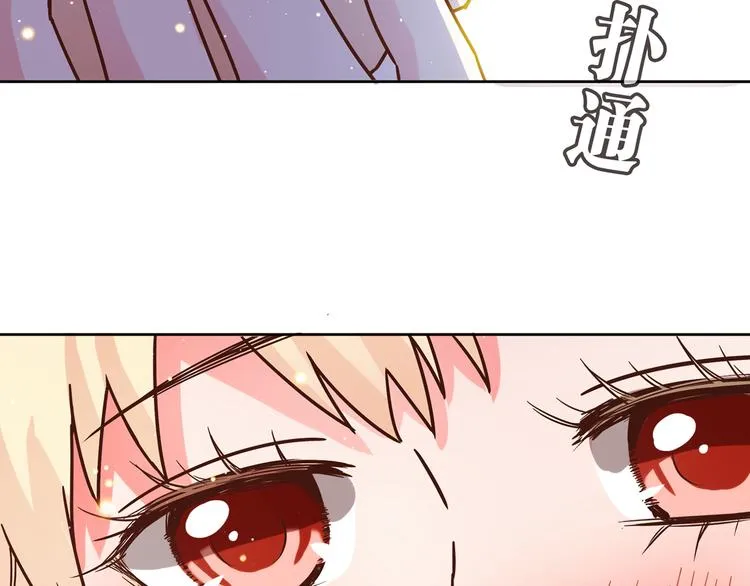 第9话 突然的温暖 第122页