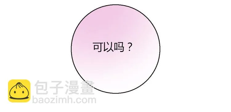 第9话 突然的温暖 第124页
