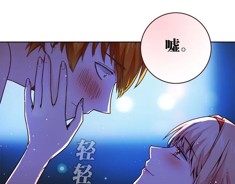 第9话 突然的温暖 第125页