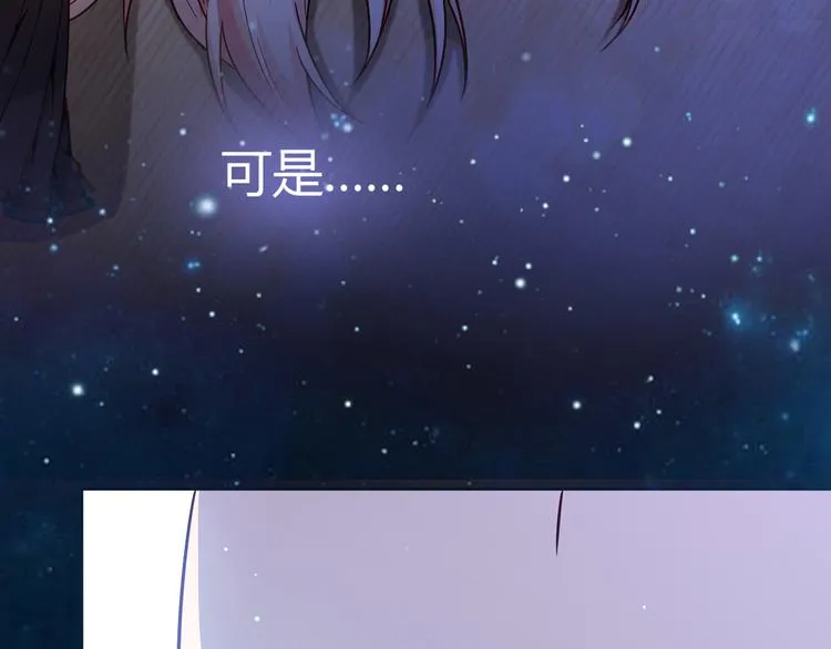 第9话 突然的温暖 第131页