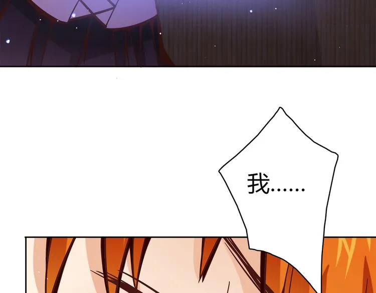 第9话 突然的温暖 第135页