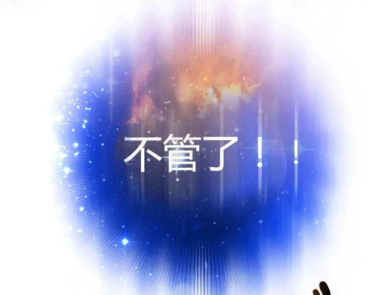 第9话 突然的温暖 第140页