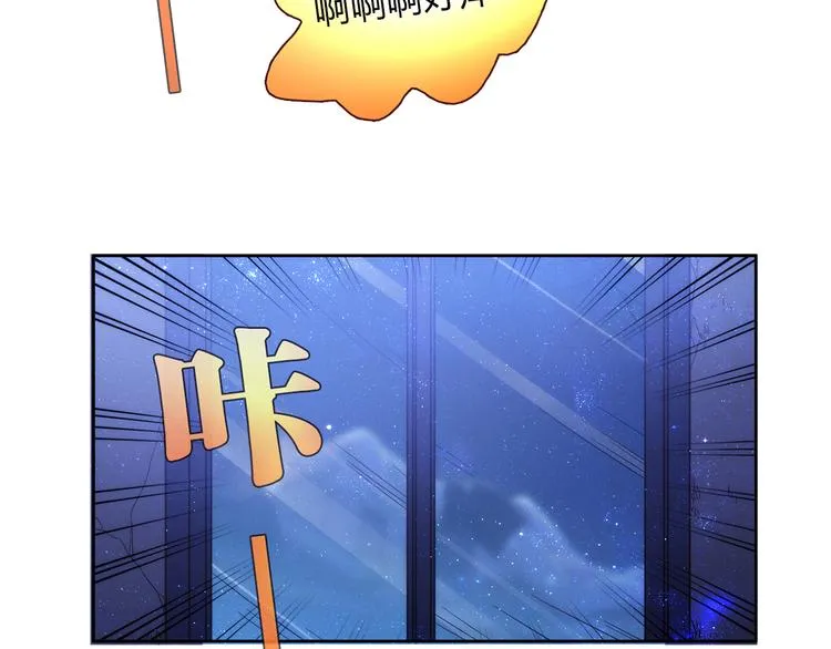 第9话 突然的温暖 第149页
