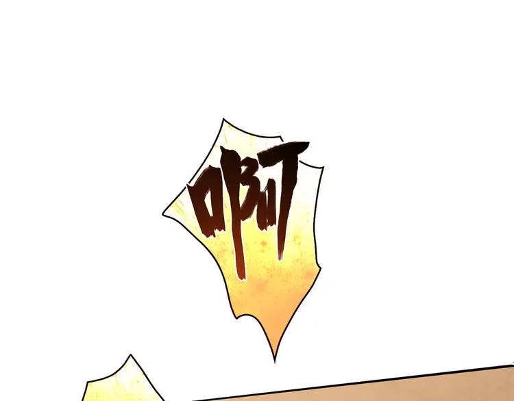 第7话 跟到家里来了 第4页
