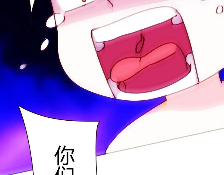 第7话 跟到家里来了 第8页