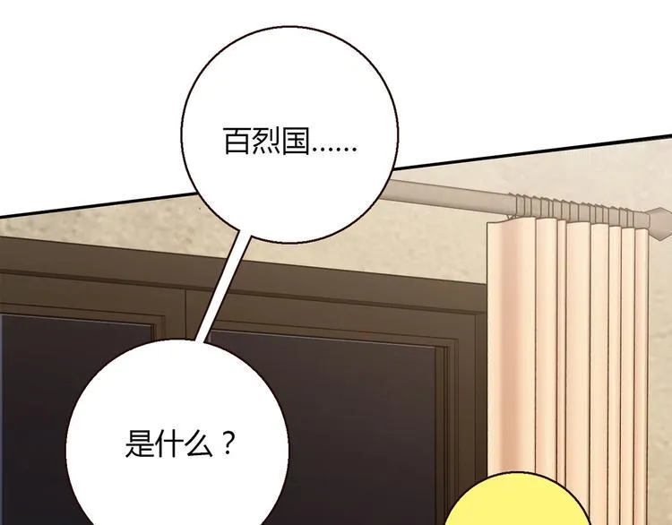 第7话 跟到家里来了 第11页
