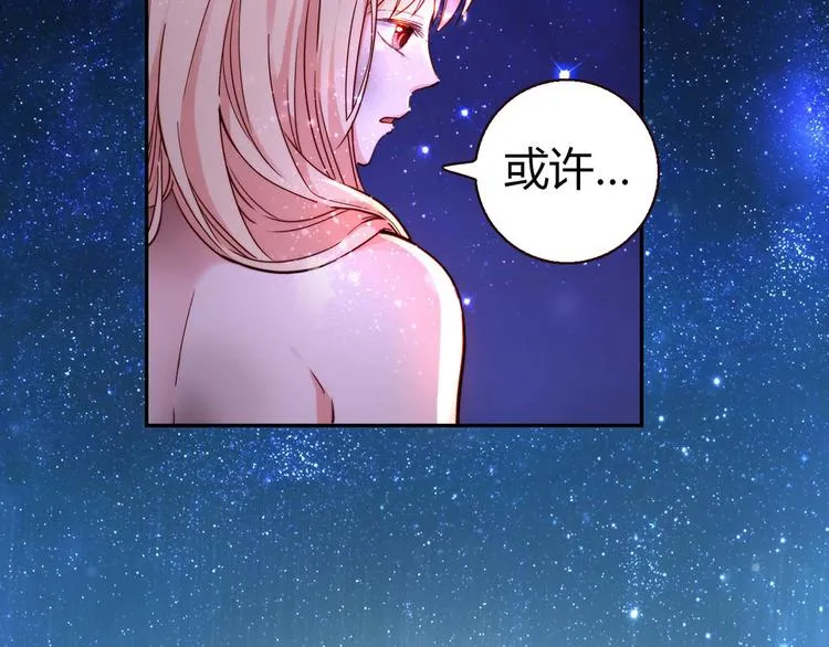 第7话 跟到家里来了 第28页