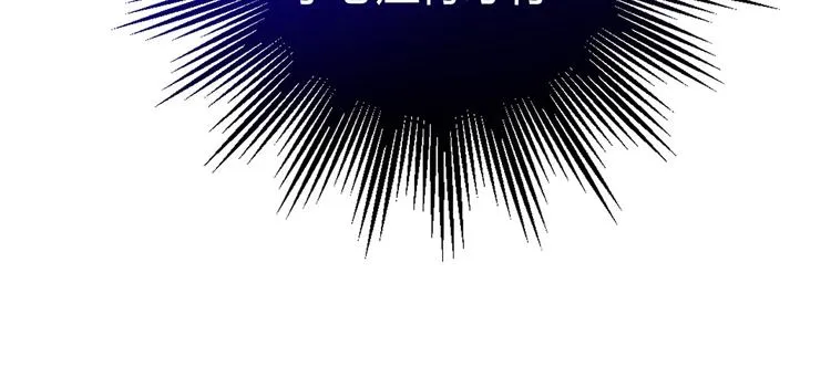 第7话 跟到家里来了 第59页