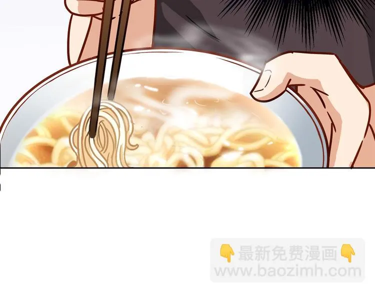第7话 跟到家里来了 第72页