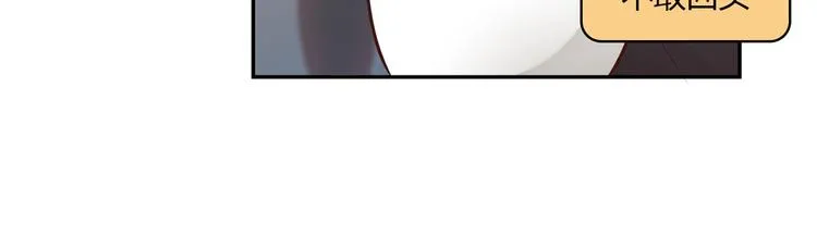 第7话 跟到家里来了 第76页