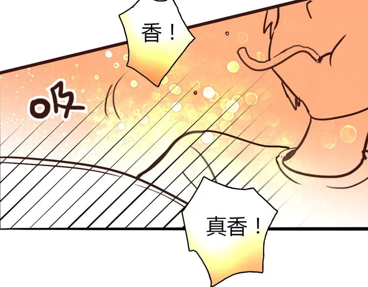 第7话 跟到家里来了 第81页