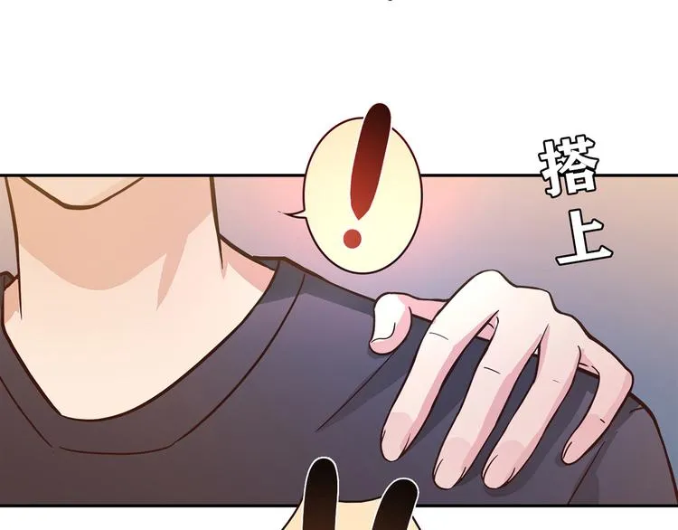 第7话 跟到家里来了 第82页