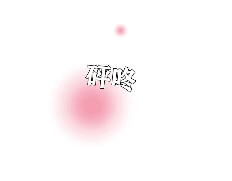 第7话 跟到家里来了 第95页