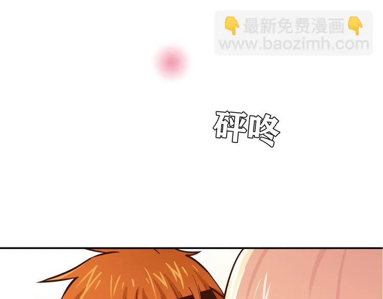 第7话 跟到家里来了 第96页
