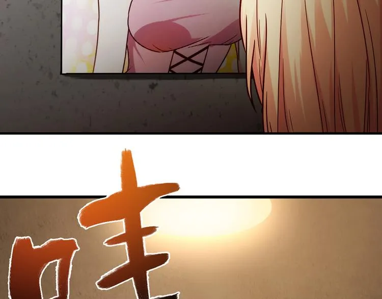 第7话 跟到家里来了 第114页