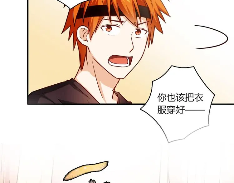 第7话 跟到家里来了 第124页
