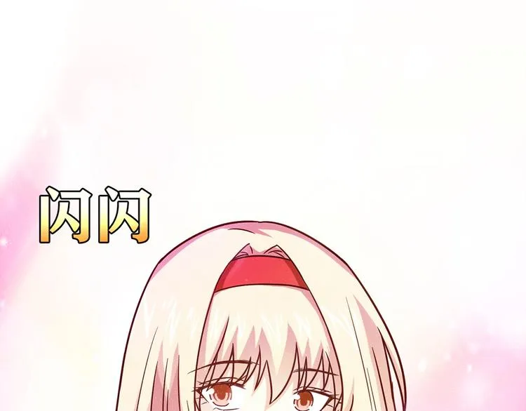 第7话 跟到家里来了 第129页