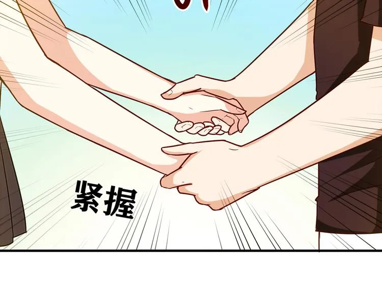 第7话 跟到家里来了 第133页