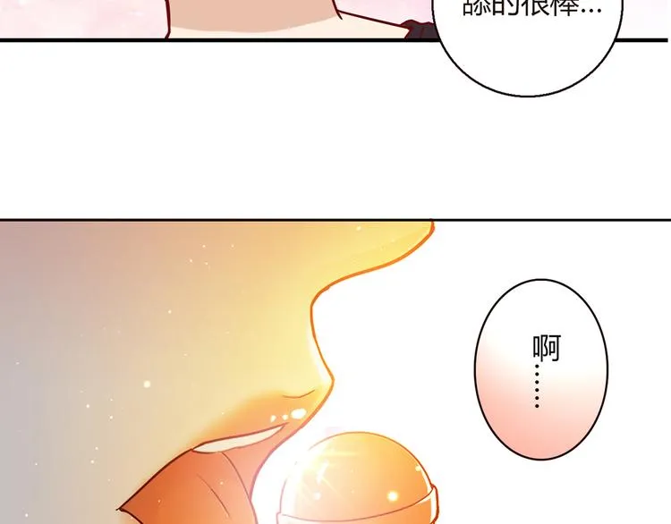 第8话 心动，是糟了的感觉 第7页