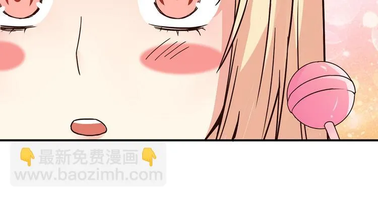 第8话 心动，是糟了的感觉 第12页