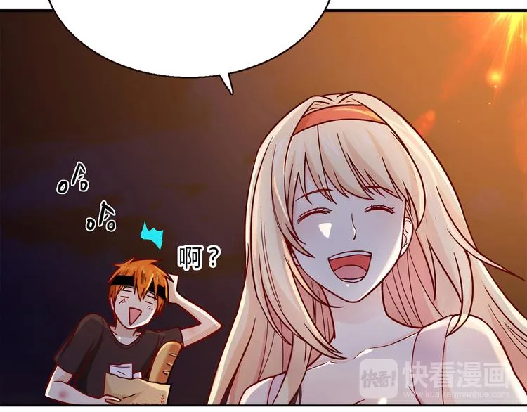 第8话 心动，是糟了的感觉 第15页