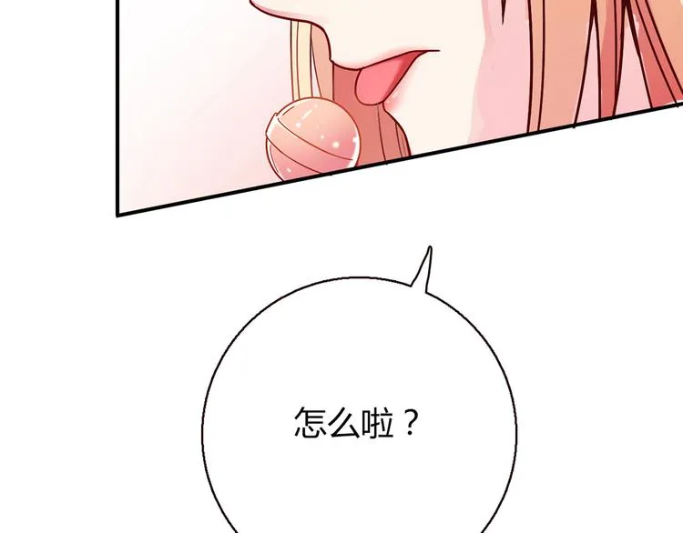 第8话 心动，是糟了的感觉 第19页