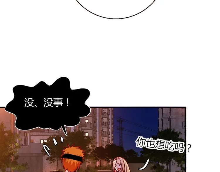 第8话 心动，是糟了的感觉 第20页