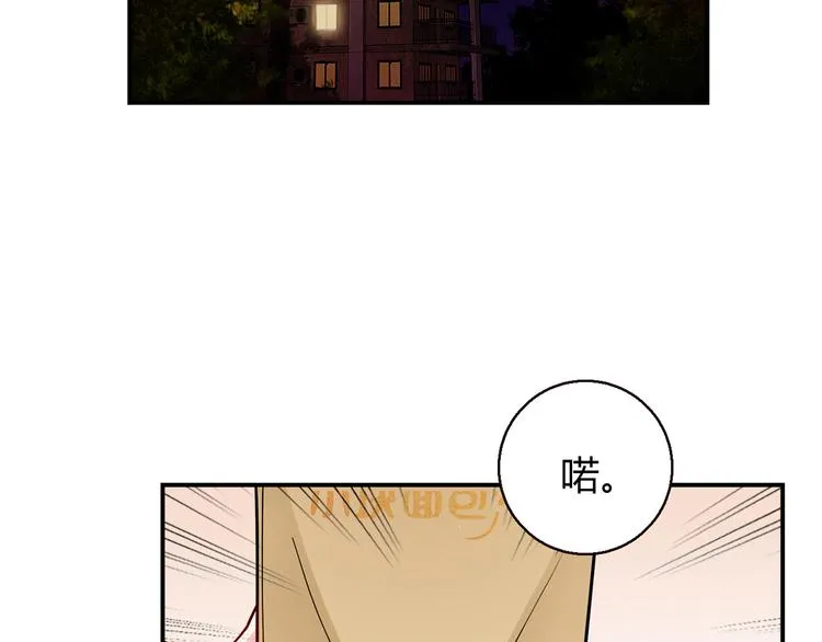 第8话 心动，是糟了的感觉 第23页