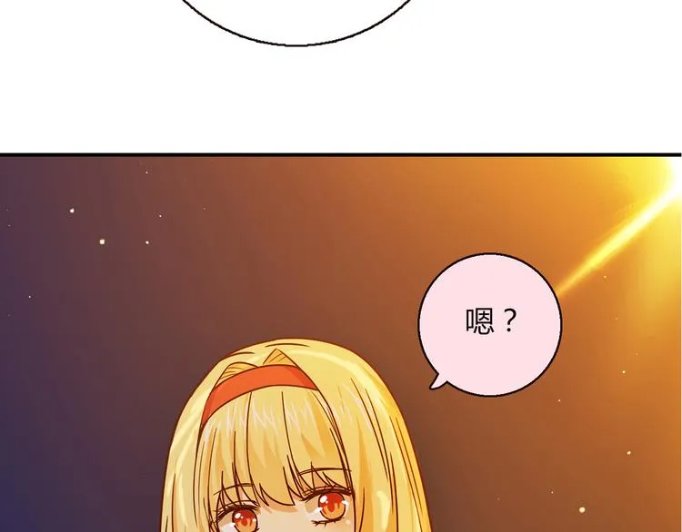 第8话 心动，是糟了的感觉 第25页