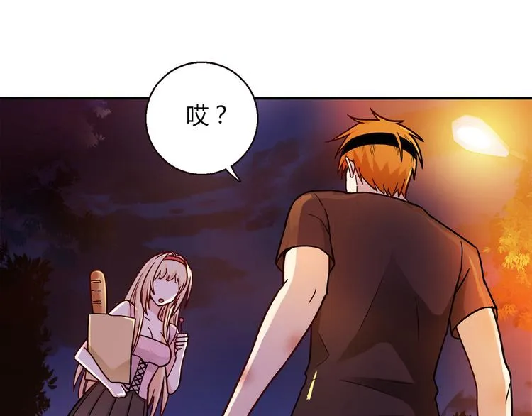 第8话 心动，是糟了的感觉 第35页
