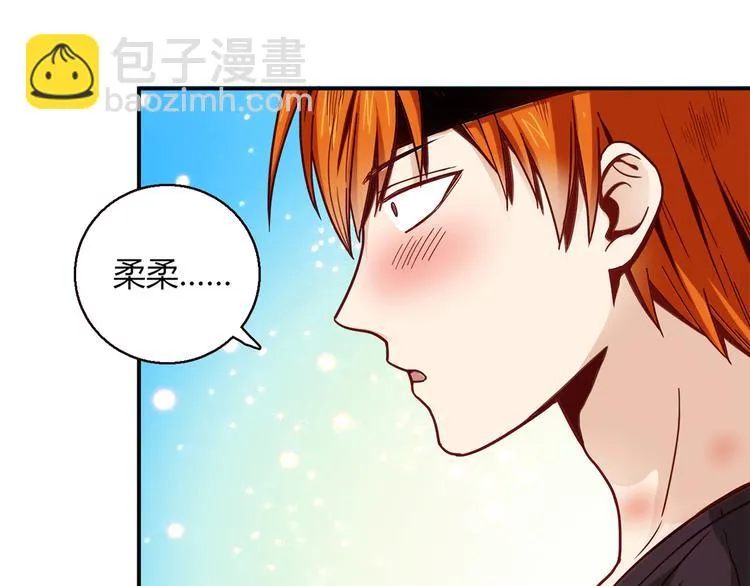 第8话 心动，是糟了的感觉 第38页