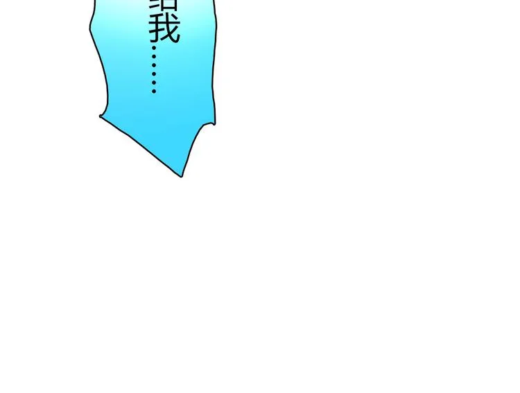 第8话 心动，是糟了的感觉 第63页