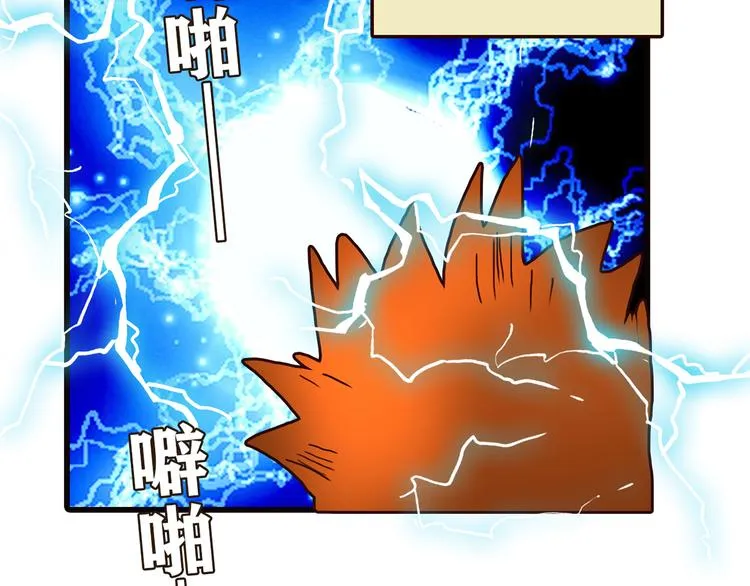 第8话 心动，是糟了的感觉 第74页