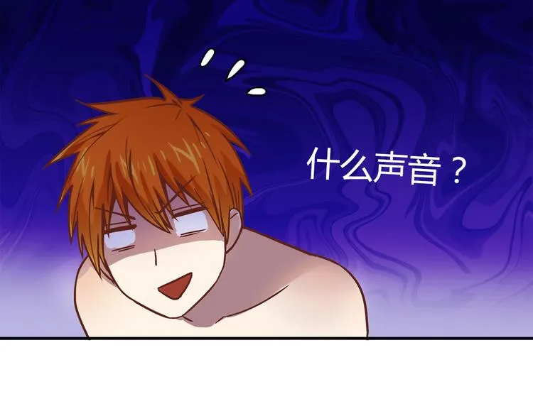 第8话 心动，是糟了的感觉 第85页