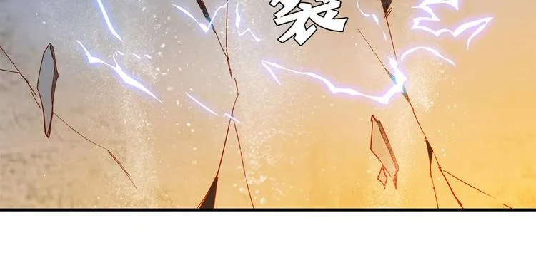 第8话 心动，是糟了的感觉 第87页