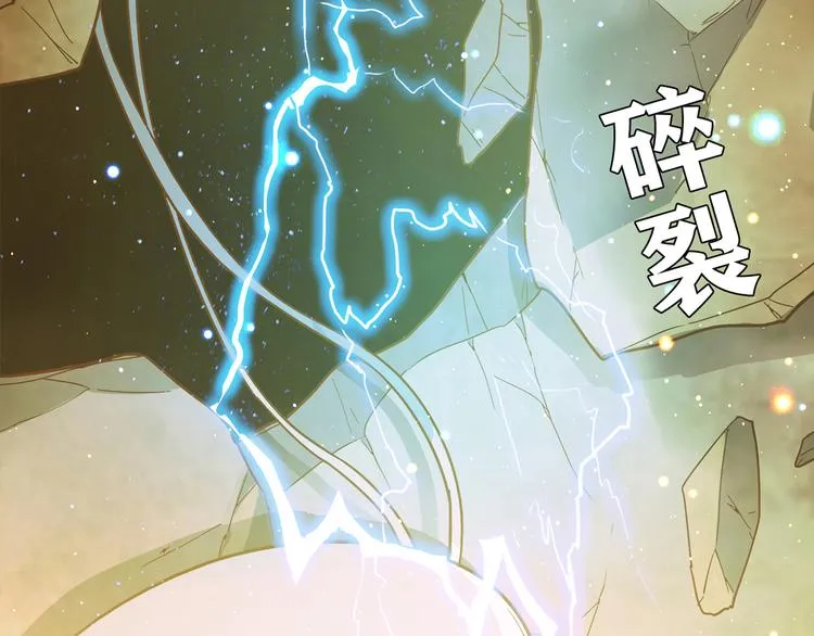第8话 心动，是糟了的感觉 第91页