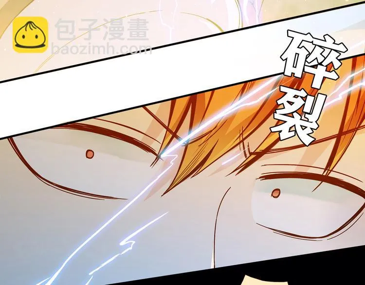 第8话 心动，是糟了的感觉 第92页