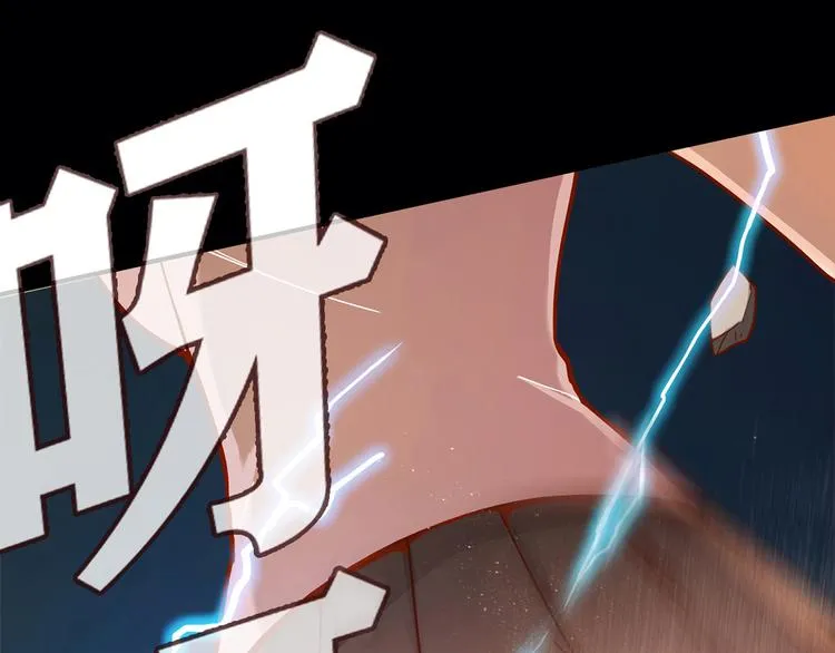 第8话 心动，是糟了的感觉 第96页