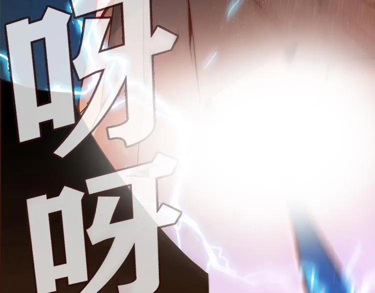 第8话 心动，是糟了的感觉 第97页
